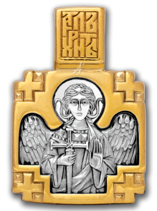 «Святитель Артемий Селевкийский. Ангел Хранитель»